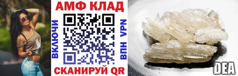 Амфетамин Розовый Чегем