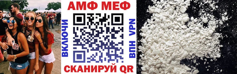 АМФ Premium  ОМГ ОМГ ССЫЛКА  Чегем  как найти закладки 
