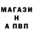 A-PVP кристаллы Viacheslav Kasatkin