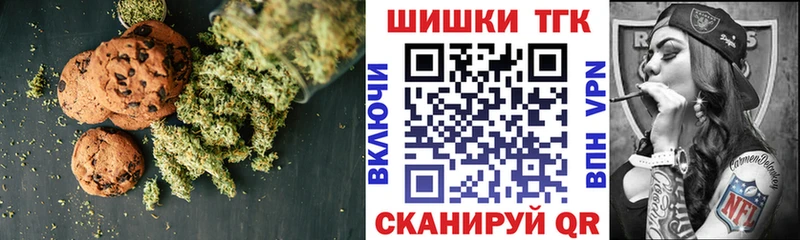 наркошоп  Чегем  Cannafood марихуана 