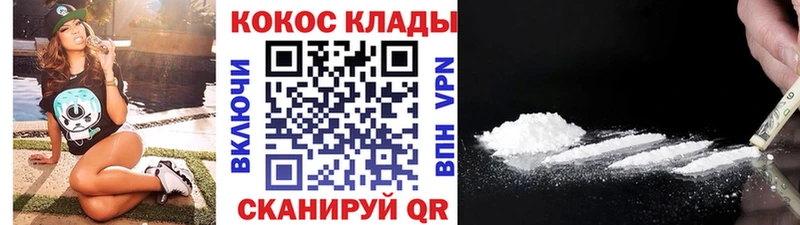 blacksprut ТОР  Чегем  КОКАИН 98% 
