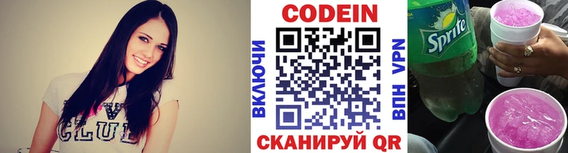 darknet какой сайт  Чегем  Codein Purple Drank 