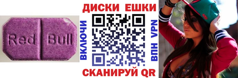 ЭКСТАЗИ MDMA Чегем