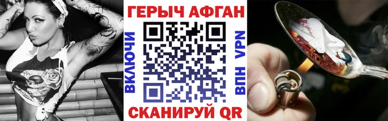Героин VHQ  Чегем 