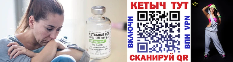 KRAKEN рабочий сайт  Чегем  КЕТАМИН ketamine 