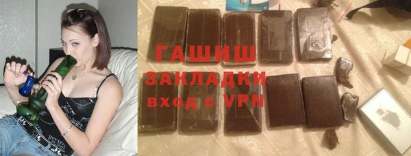 каннабис Абинск