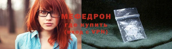 ешки Мегион