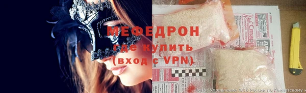 МДПВ Абаза