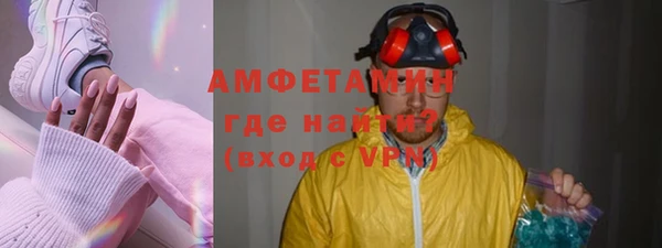 мефедрон VHQ Нязепетровск
