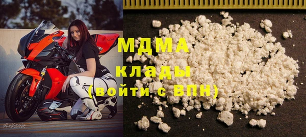 МДПВ Абаза