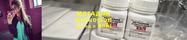 МДПВ Абаза