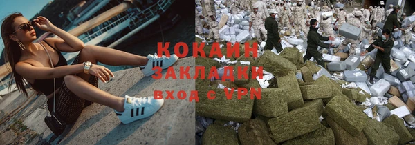 МДПВ Абаза
