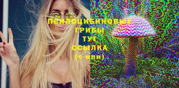каннабис Абинск