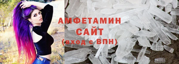 спайс Нягань