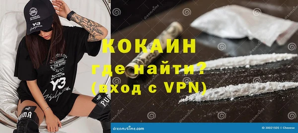 МДПВ Абаза