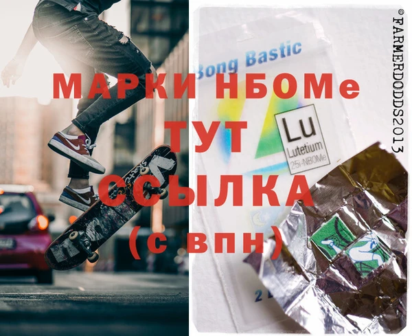 прущая мука Медногорск