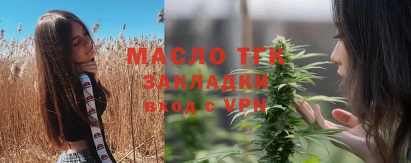 спайс Нягань