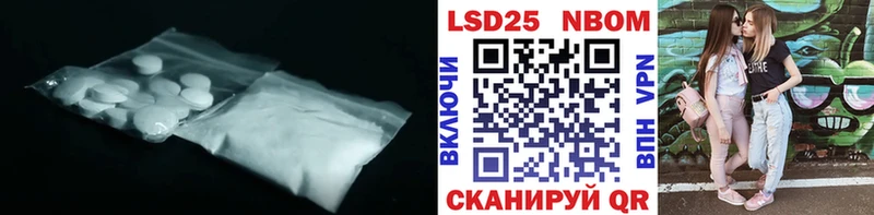 где продают наркотики  МЕГА рабочий сайт  LSD-25 экстази кислота  Чегем 
