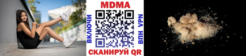 MDMA crystal  Чегем 
