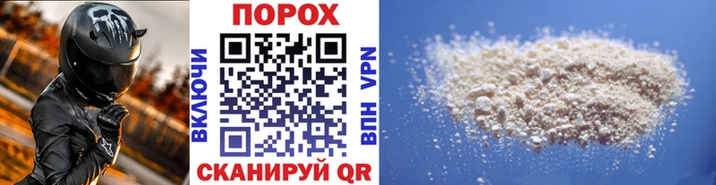 дарнет шоп гидра вход Метамфетамин витя Чегем