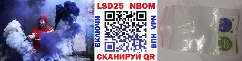 Марки NBOMe 1,5мг  как найти наркотики  Чегем 