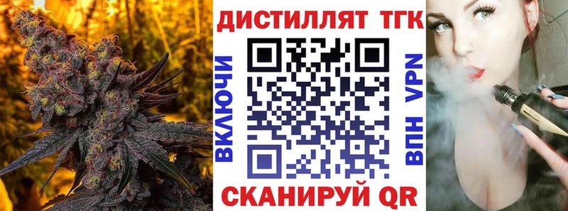 Дистиллят ТГК жижа Чегем