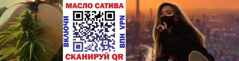 Дистиллят ТГК THC oil  Чегем 